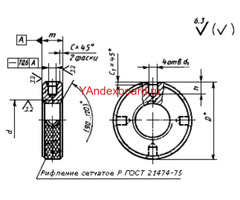 Гайки круглые гост 8381-73, 13040-67, 15511-70