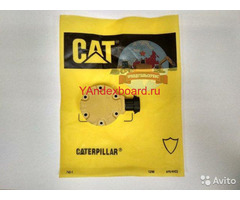 Соленоид 312-5620 Caterpillar CAT