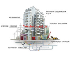 Обслуживание инженерных систем