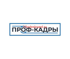 Станочник деревообрабатывающих станков