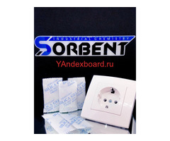 Силикагель фасованный SORB-DRY BAG по 500 г.