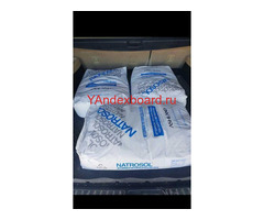 Закупаем гидроксиэтилцеллюлоза (натросол), молибдат аммония (аммоний молибденовокислый) неликвиды