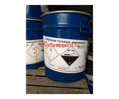 Куплю диэтаноламин, моноэтаноламин, этиленгликоль, бутилгликоль, мэг и другое неликвиды